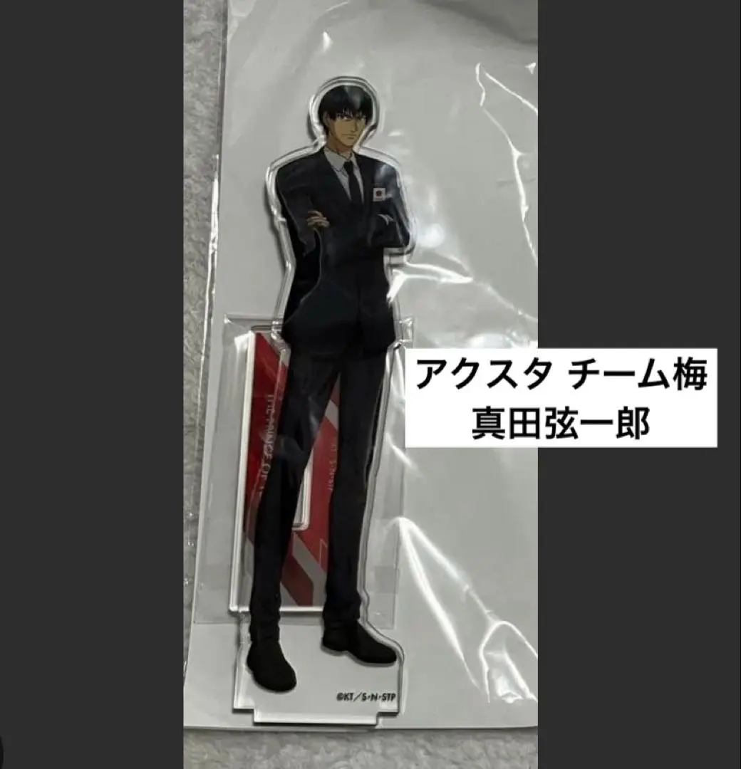 2026年最新】真田弦一郎 ジャージの人気アイテム - メルカリ