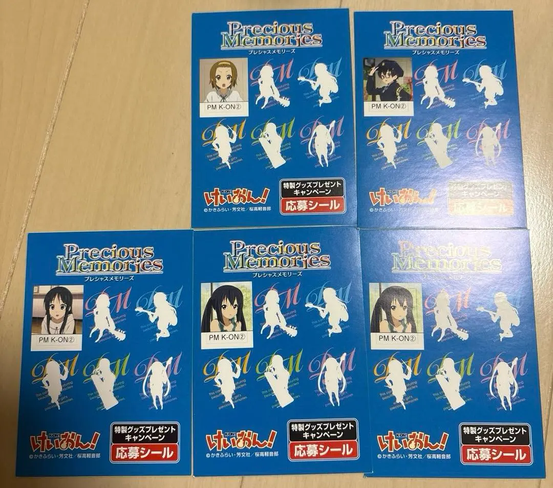 2026年最新】プレシャスメモリーズ応募シールの人気アイテム - メルカリ