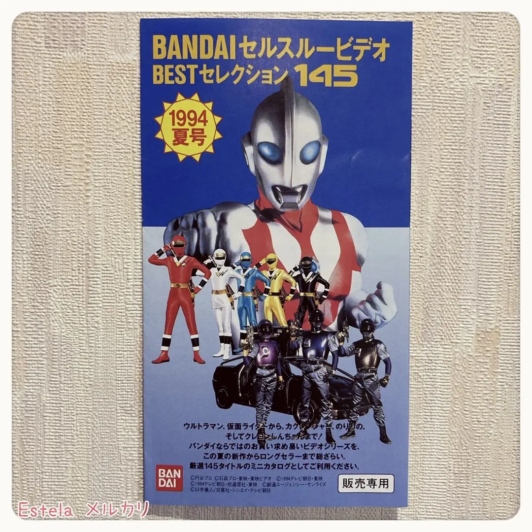 2026年最新】カクレンジャー vhsの人気アイテム - メルカリ