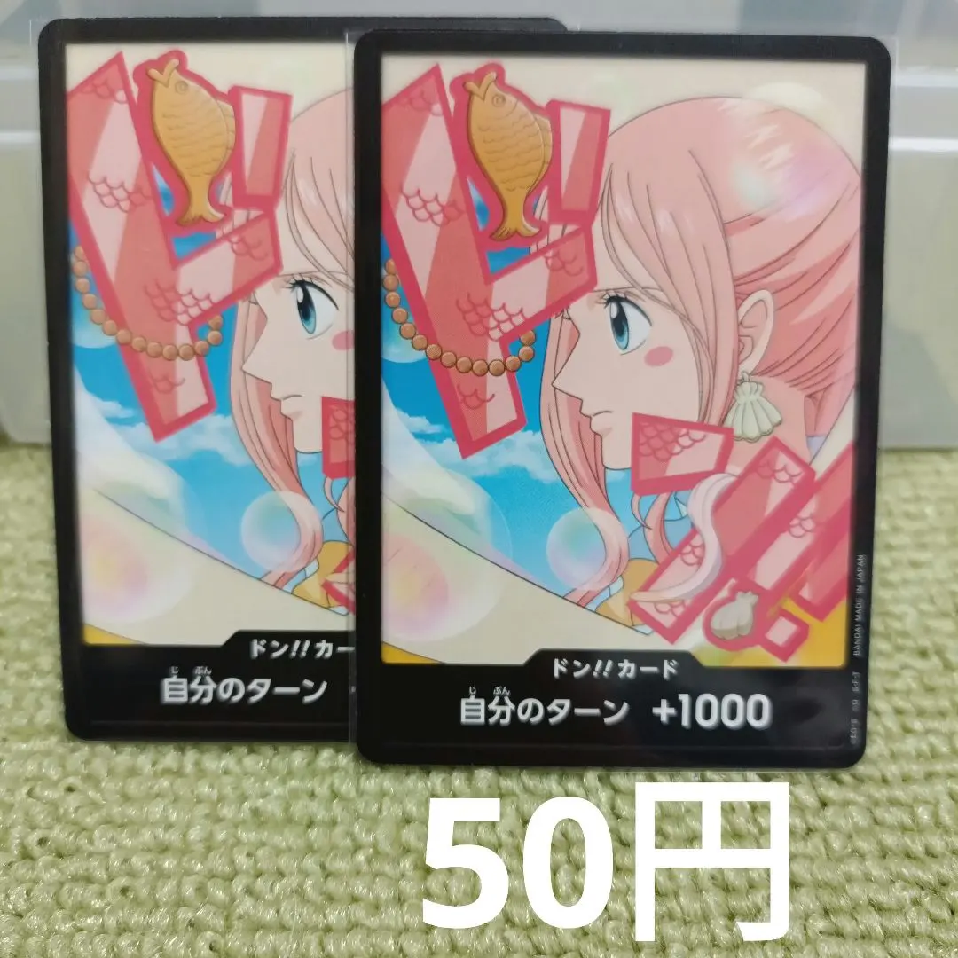 2026年最新】ドン スーパーパラレル しらほしの人気アイテム - メルカリ