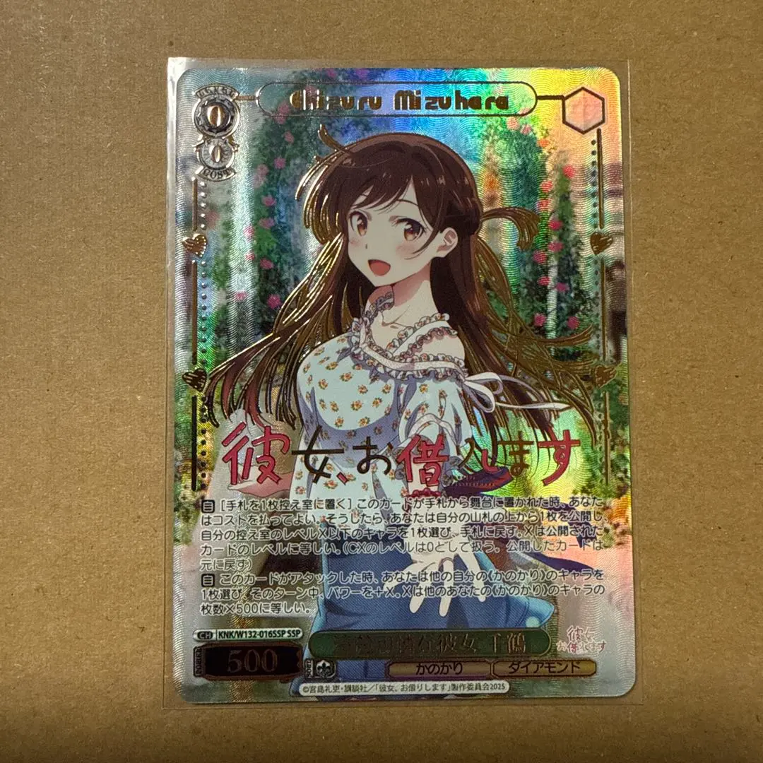 2026年最新】ssp 千鶴の人気アイテム - メルカリ