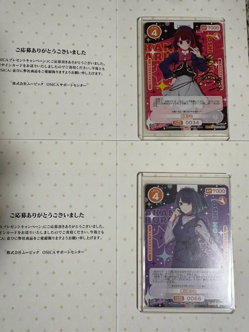 2026年最新】石見舞菜香サインの人気アイテム - メルカリ