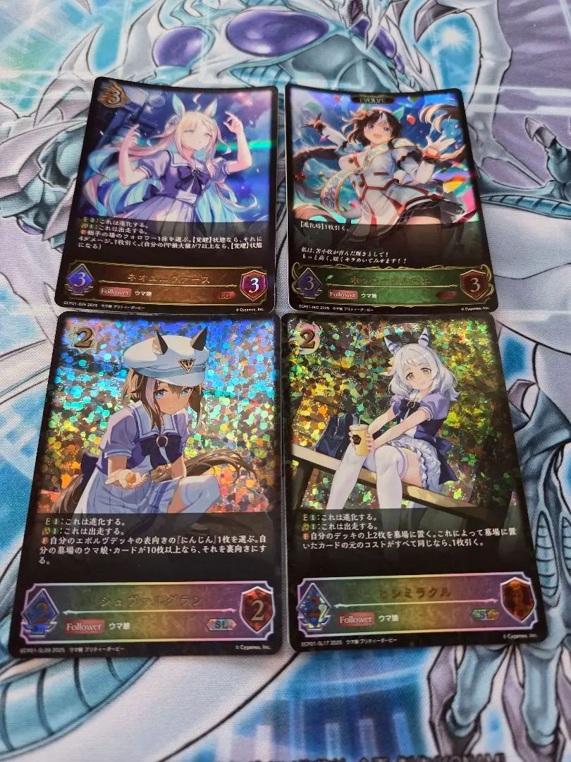 2026年最新】ネオユニヴァース シャドバの人気アイテム - メルカリ