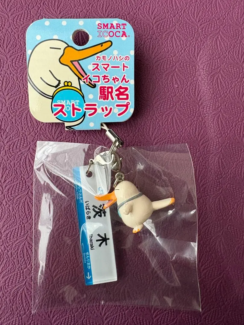 2026年最新】イコちゃん駅名ストラップの人気アイテム - メルカリ