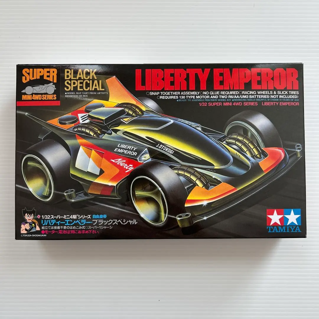 2026年最新】リバティエンペラーの人気アイテム - メルカリ