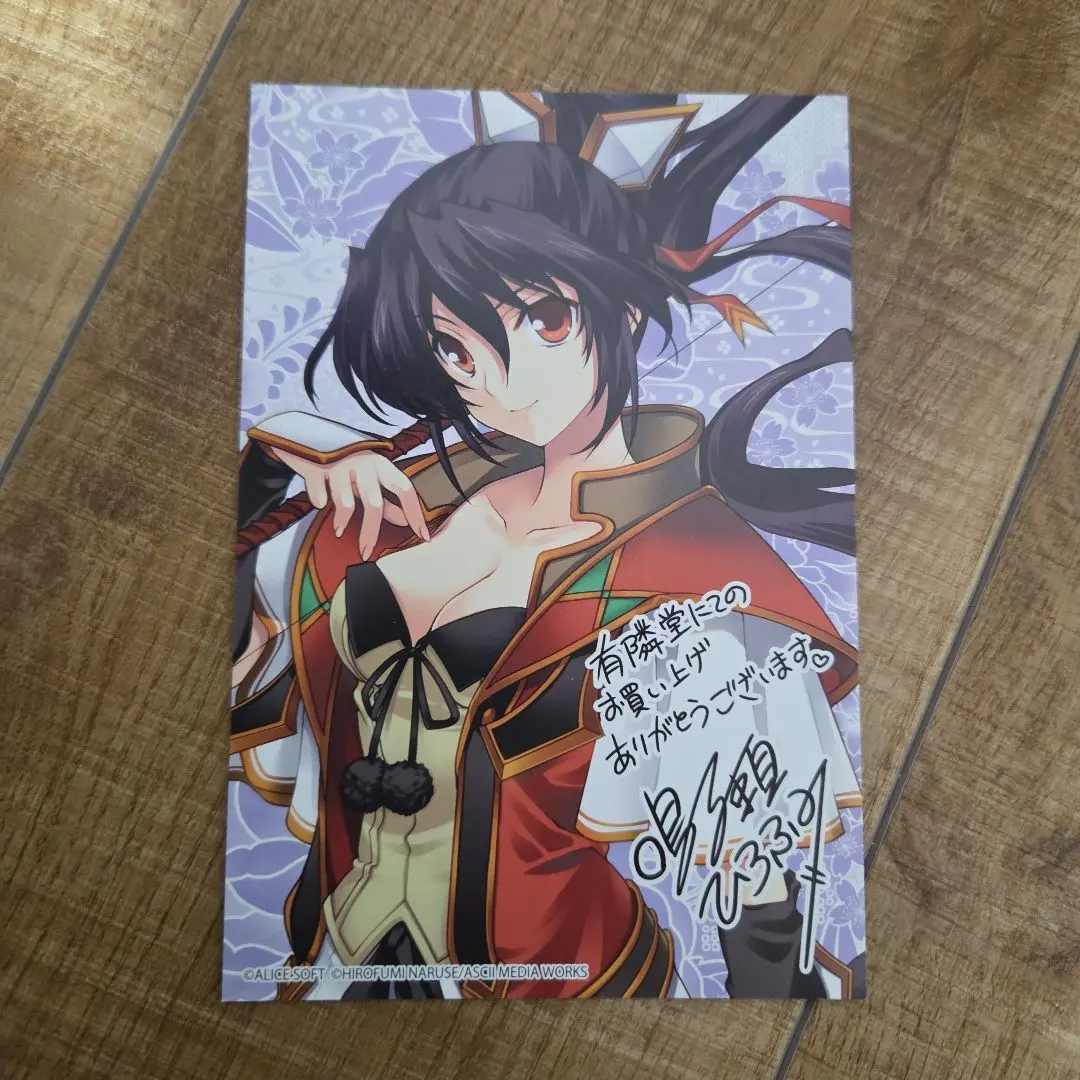 2026年最新】山本五十六 戦国ランスの人気アイテム - メルカリ