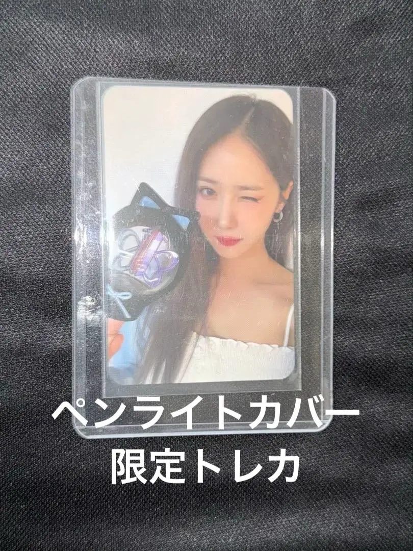 2026年最新】VIVIZ ペンライトの人気アイテム - メルカリ