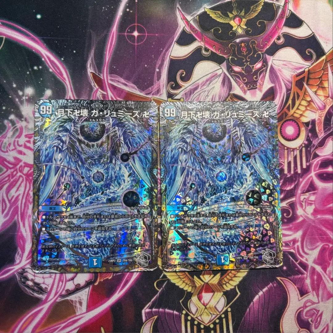 2026年最新】ガリュミーズ 銀の人気アイテム - メルカリ