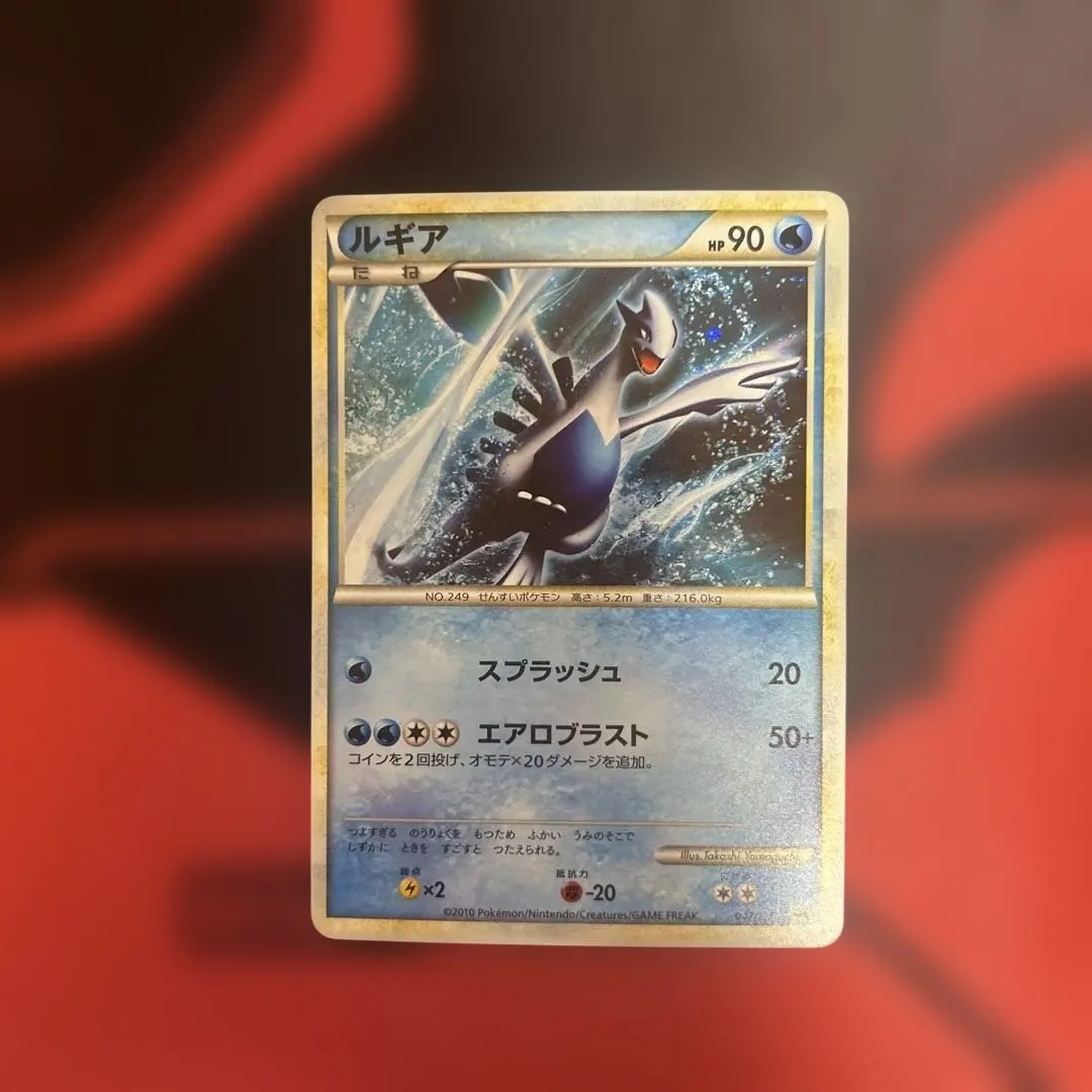 2026年最新】ポケモンカード ルギア 047/L-P プロモの人気アイテム