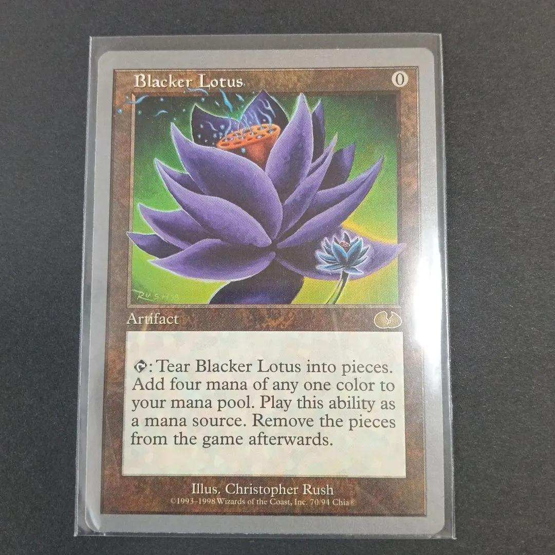 2026年最新】black lotus mtgの人気アイテム - メルカリ