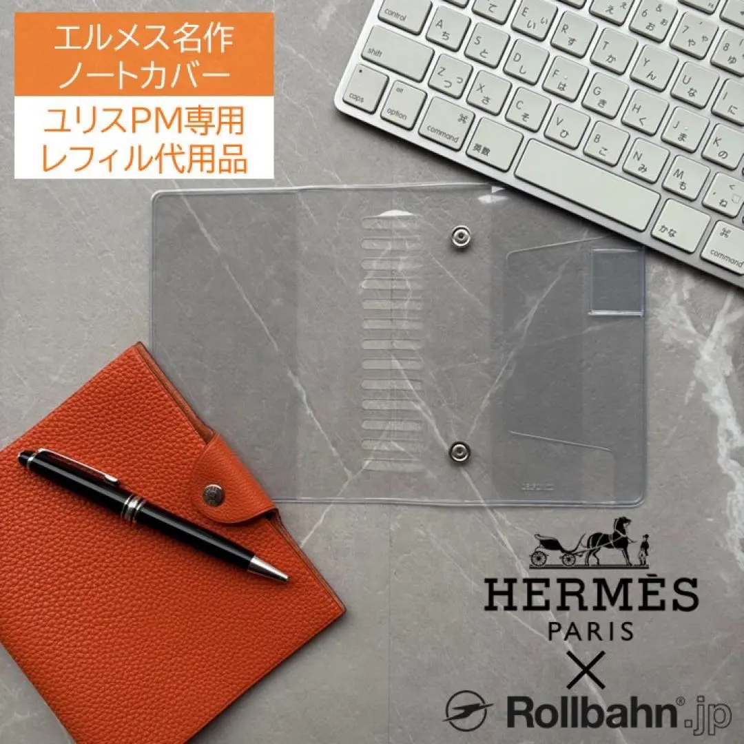 2026年最新】エルメス ユリス mmの人気アイテム - メルカリ