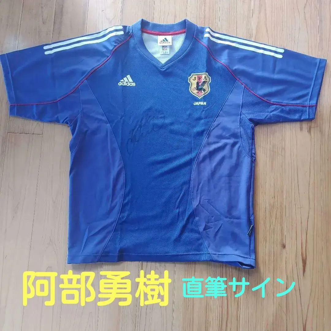 2026年最新】阿部勇樹 サインの人気アイテム - メルカリ