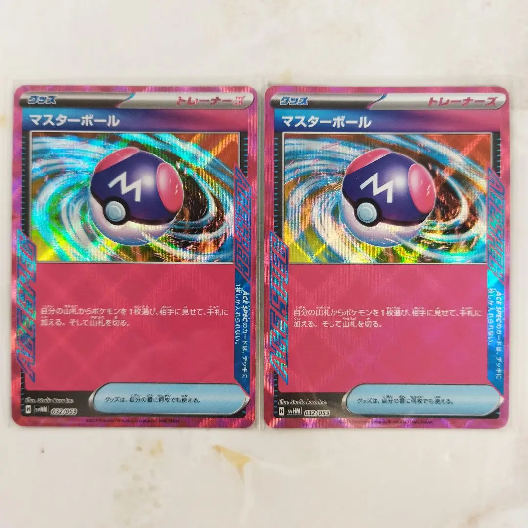 2026年最新】マスターボール ポケモンカード ACE SPECの人気アイテム