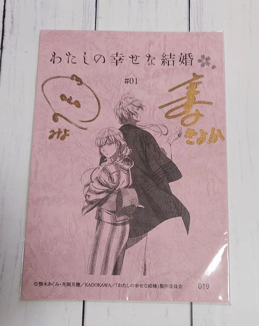 2026年最新】サイン 台本 当選の人気アイテム - メルカリ