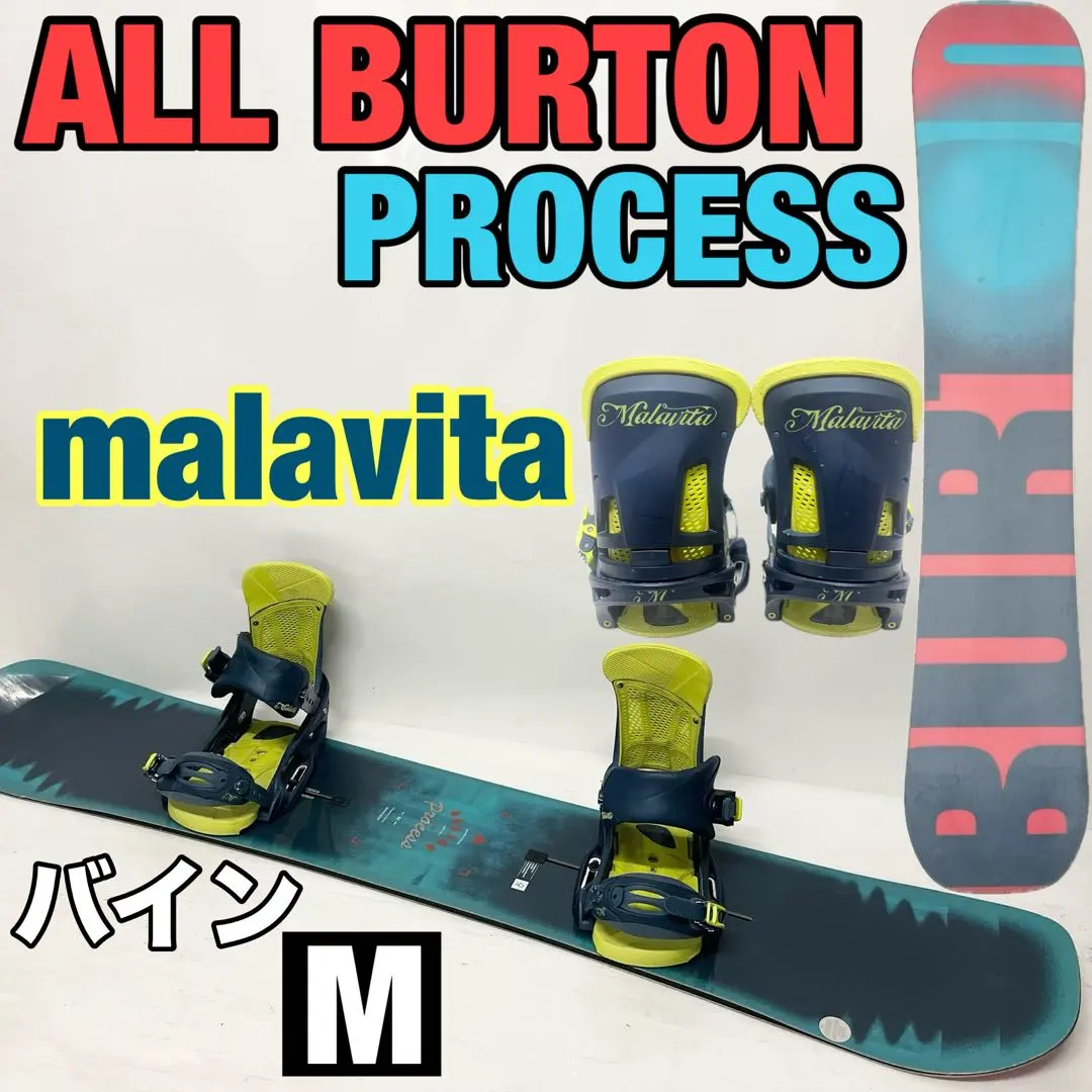 2026年最新】burton process 152の人気アイテム - メルカリ
