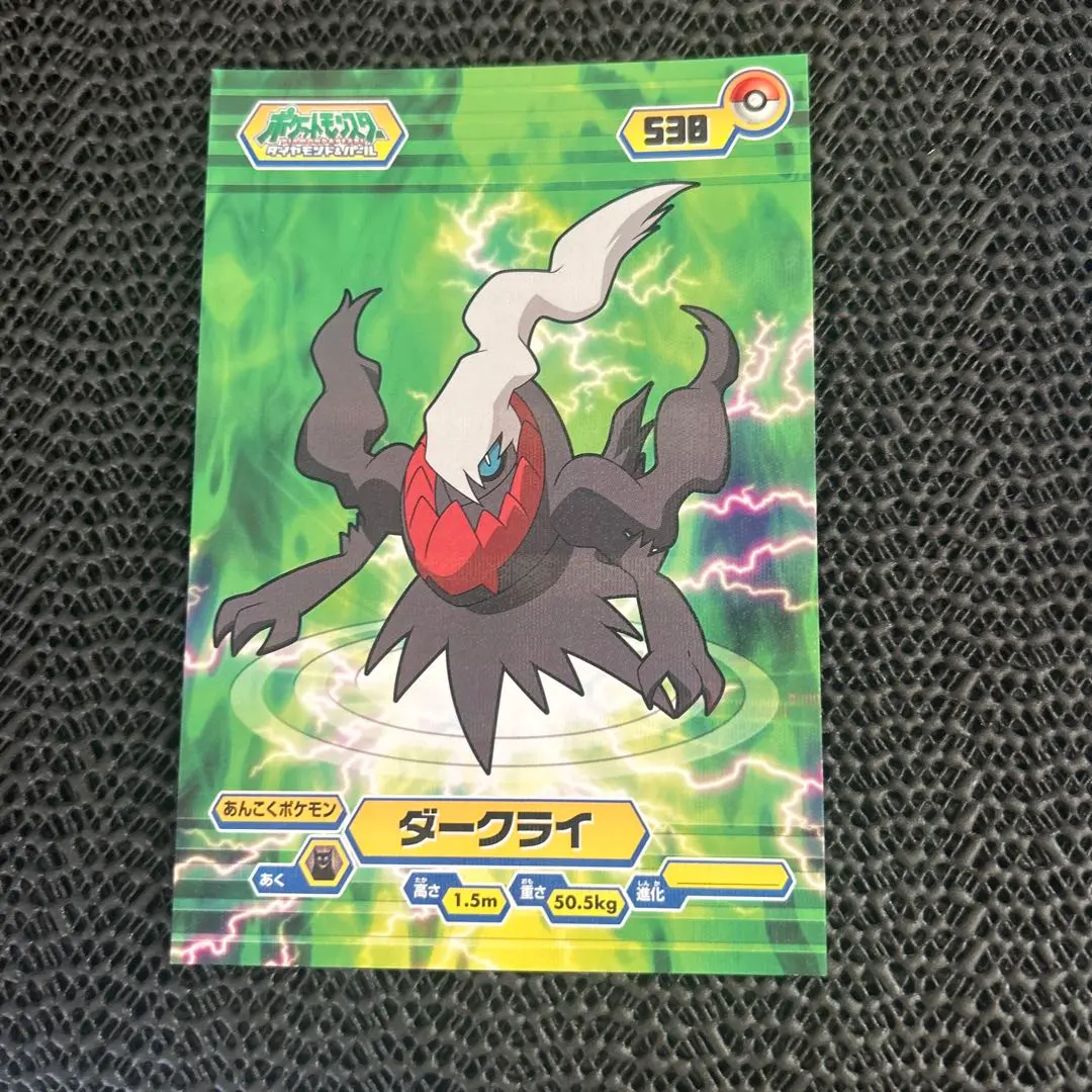 2026年最新】ポケモンビジュアルプラカードの人気アイテム - メルカリ