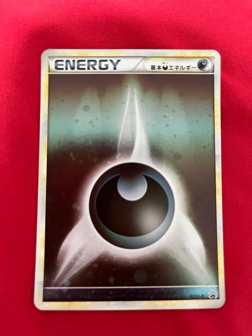 m98960138502_1.jpg?1766846474