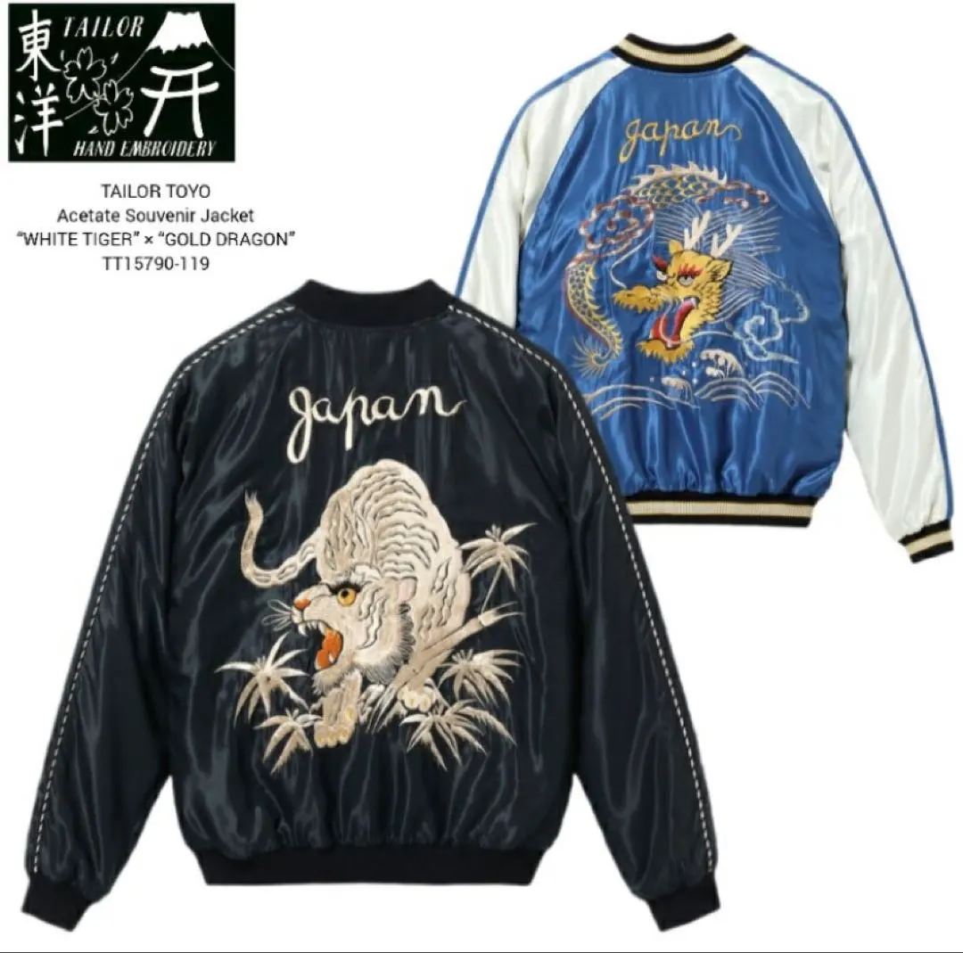 2026年最新】東洋 スカジャン 白虎の人気アイテム - メルカリ