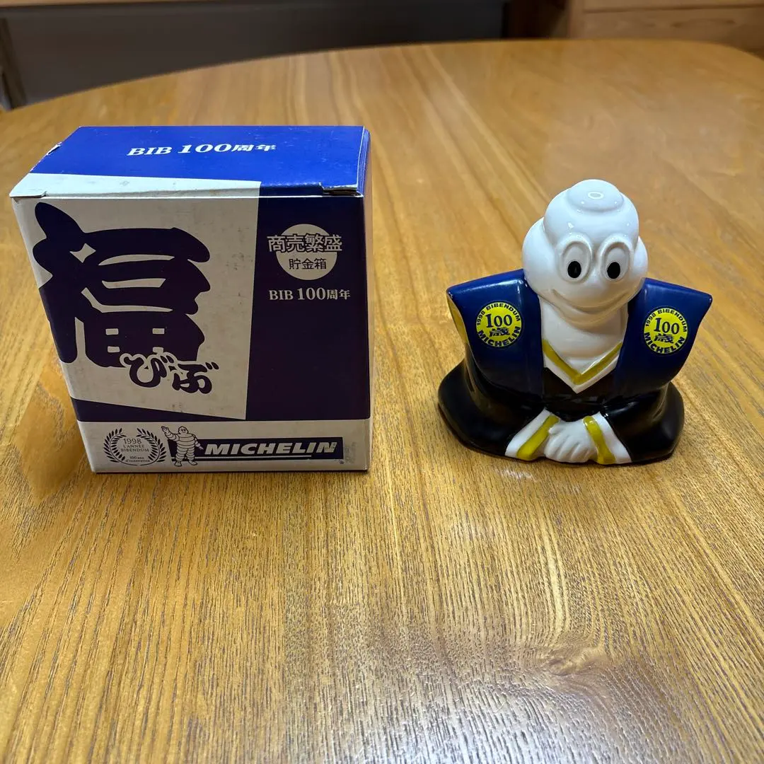 2026年最新】ビバンダム 貯金箱の人気アイテム - メルカリ