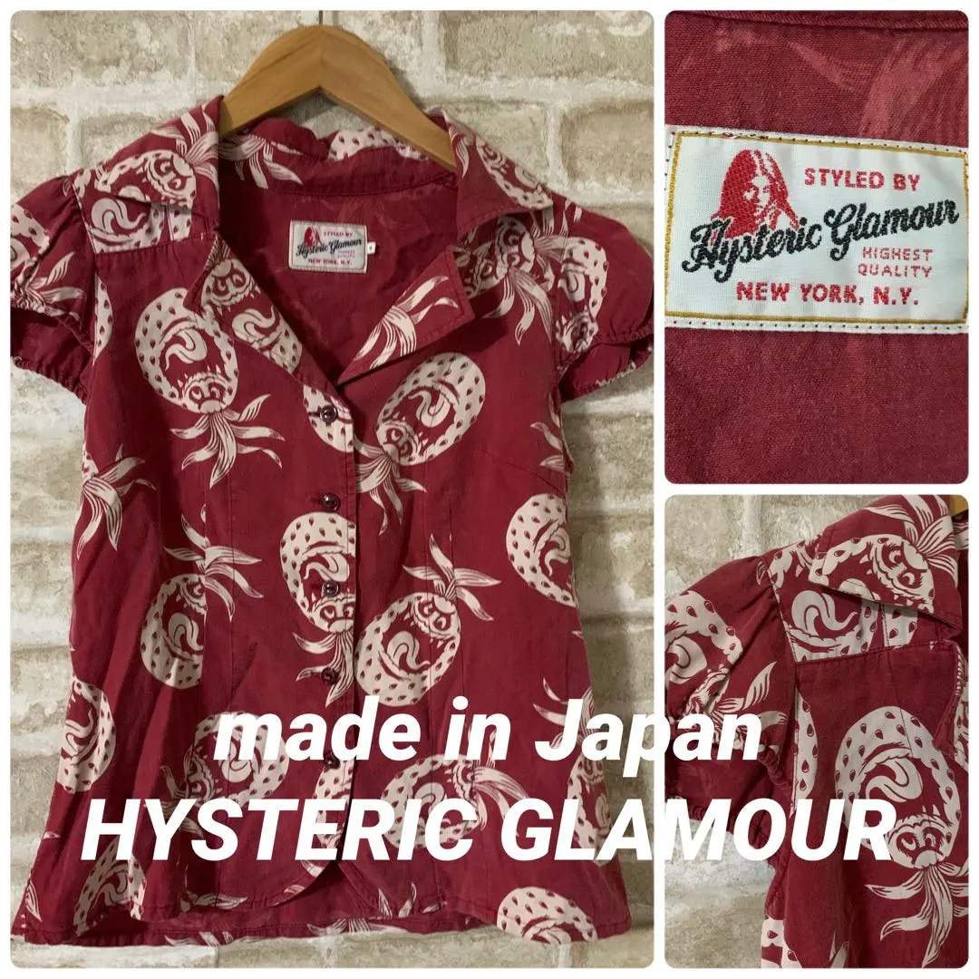 2026年最新】ヒステリックストロベリーモンスターの人気アイテム