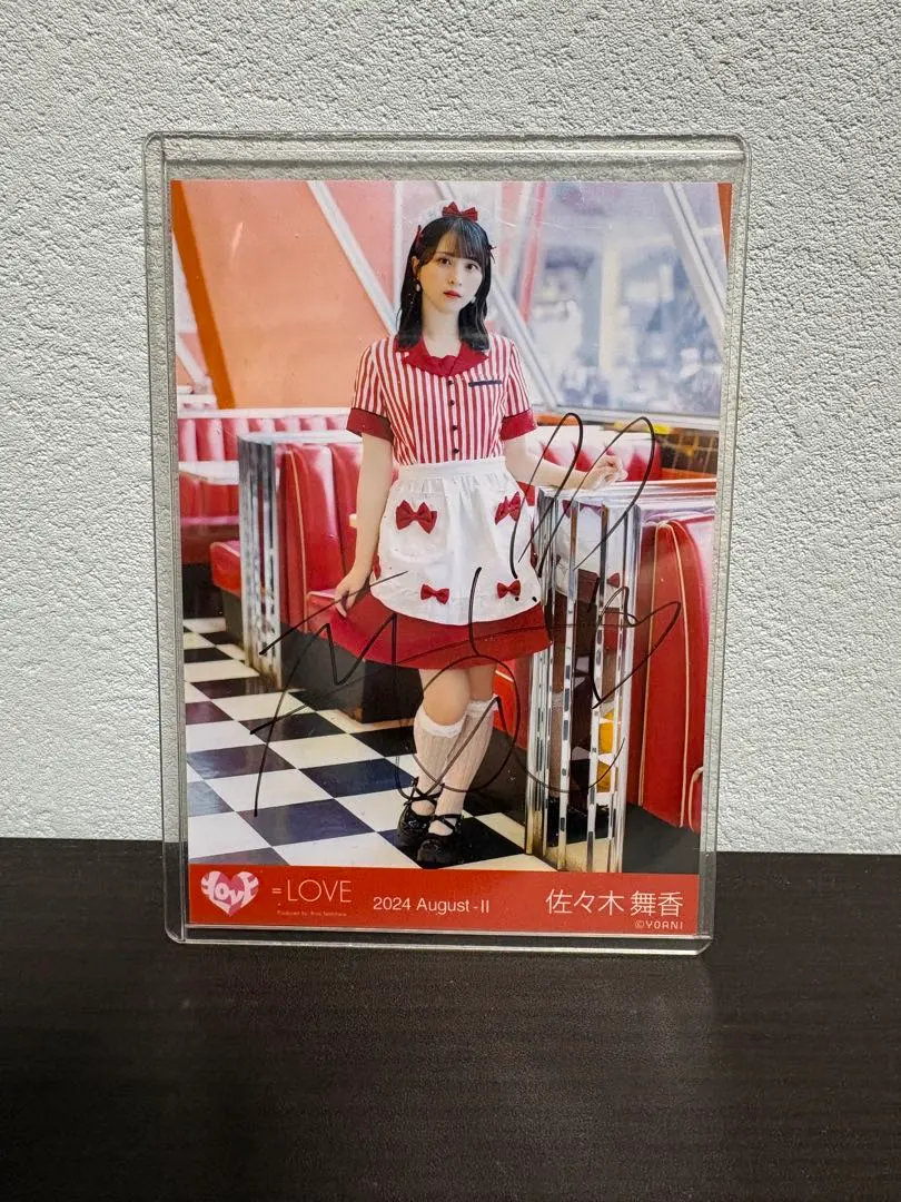 2026年最新】佐々木舞香 直筆 仲直りシュークリームの人気アイテム