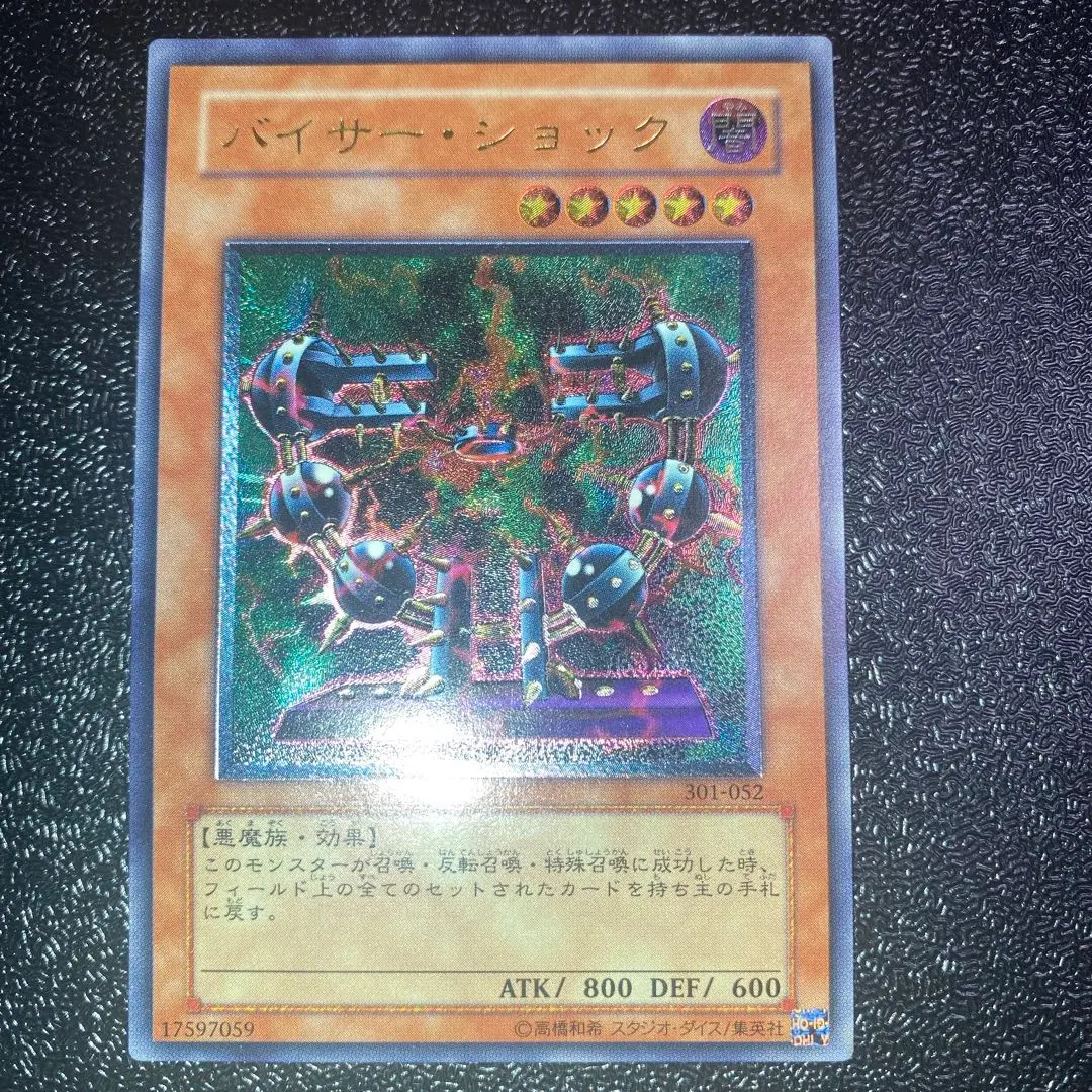 2026年最新】バイサーショック レリーフの人気アイテム - メルカリ