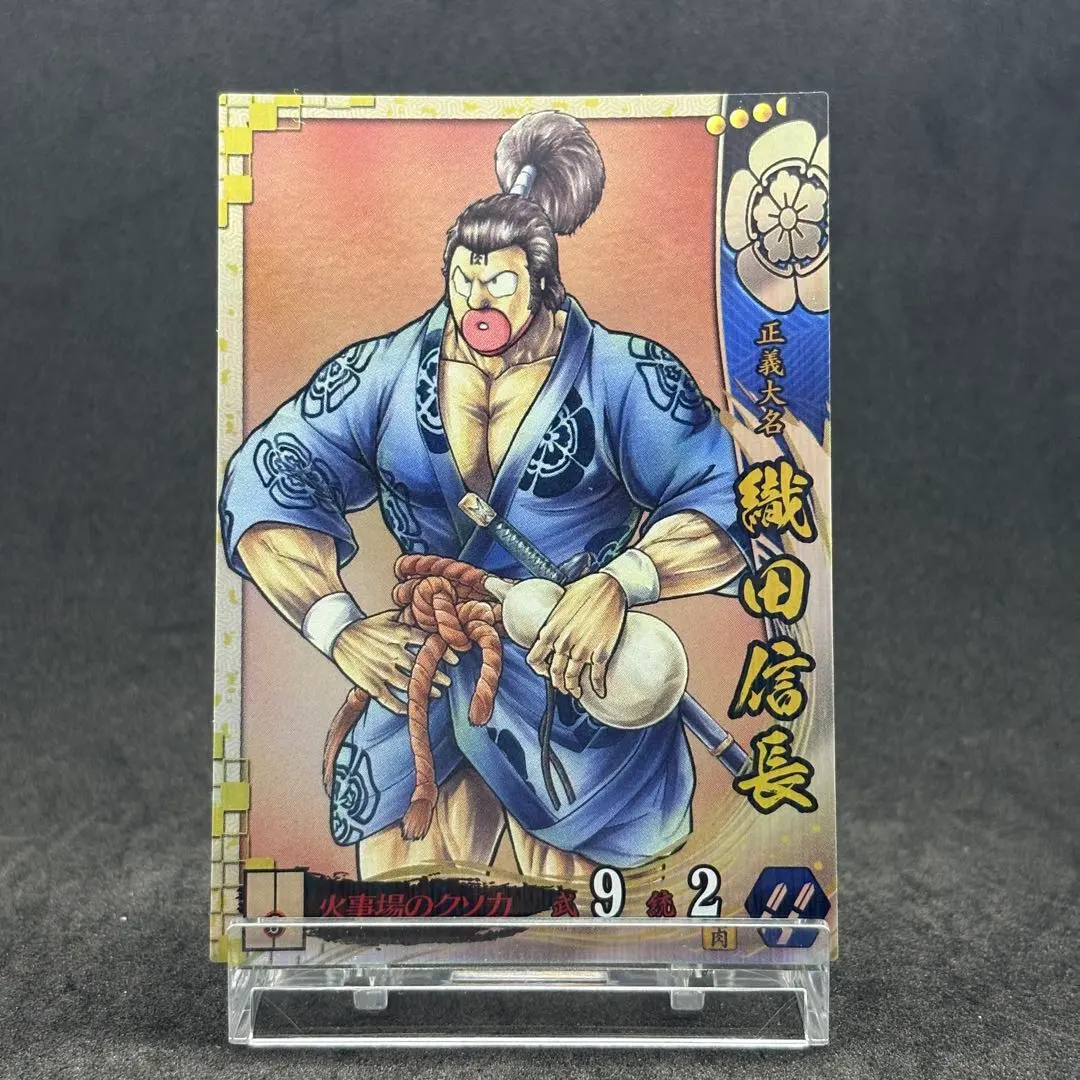 2026年最新】戦国大戦 カード 織田信長の人気アイテム - メルカリ