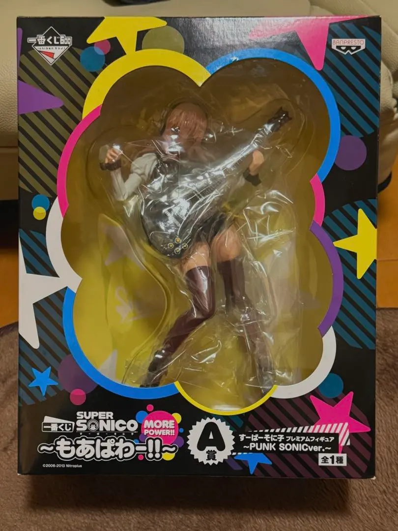 2026年最新】一番くじ そに子 A賞の人気アイテム - メルカリ