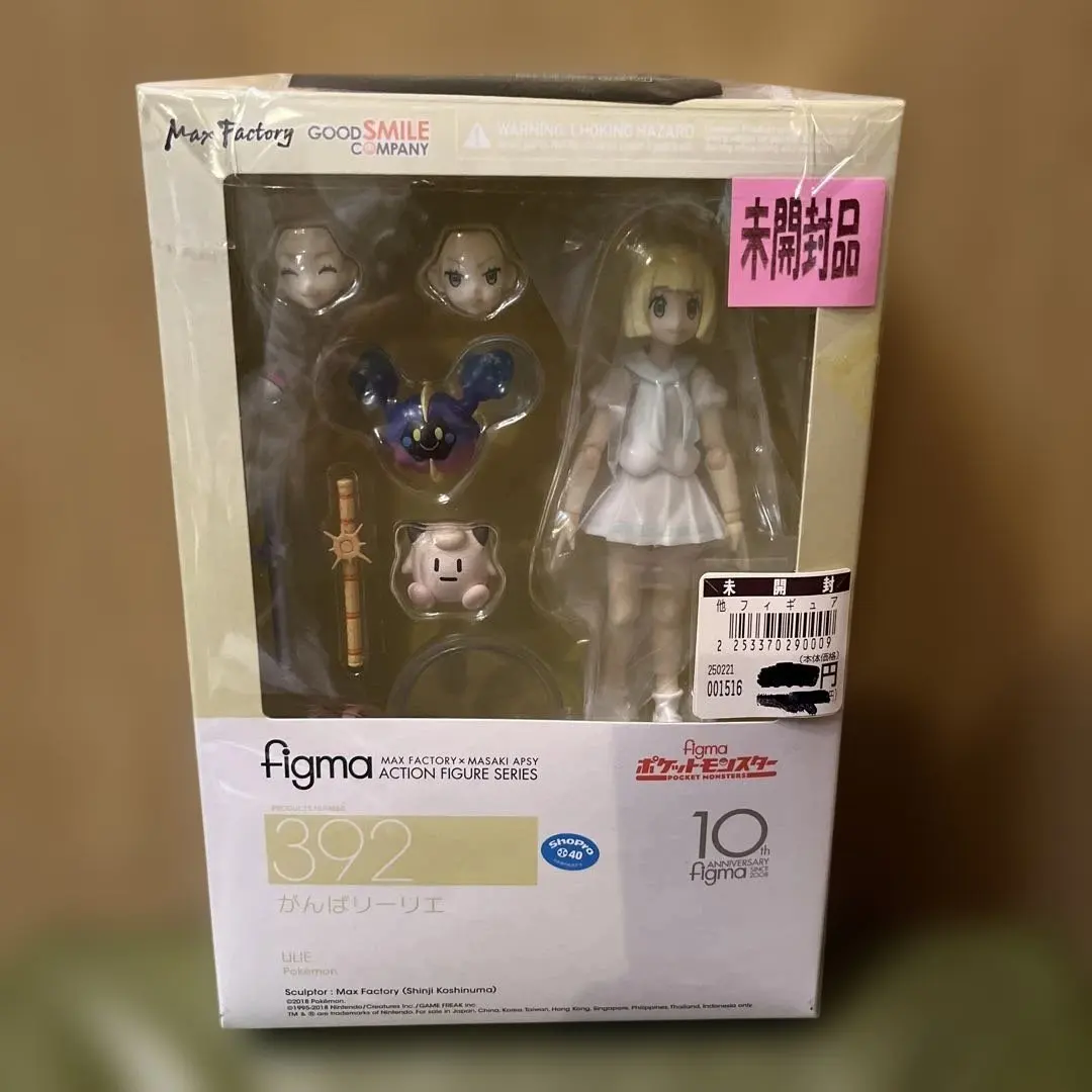 2026年最新】figma リーリエの人気アイテム - メルカリ