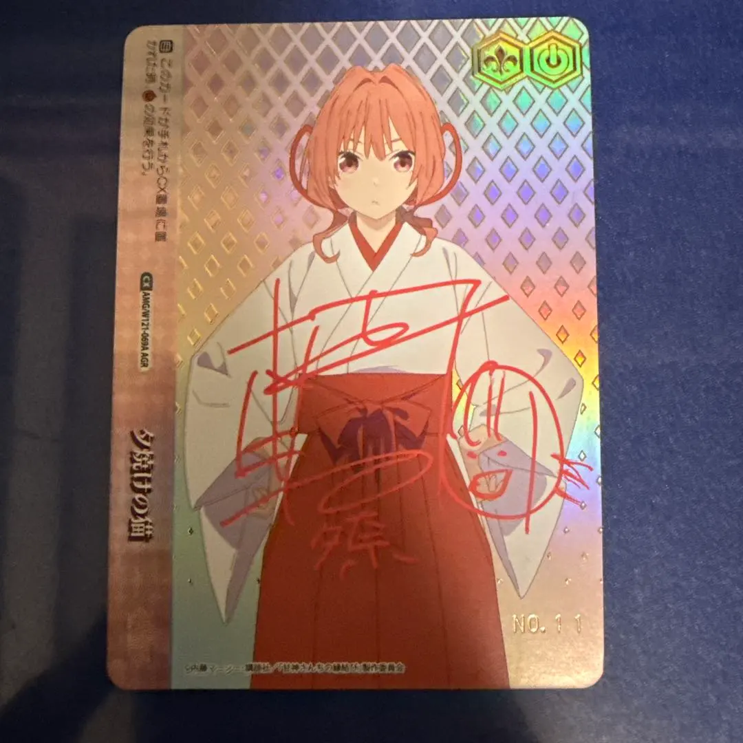 2026年最新】甘奈 サインの人気アイテム - メルカリ