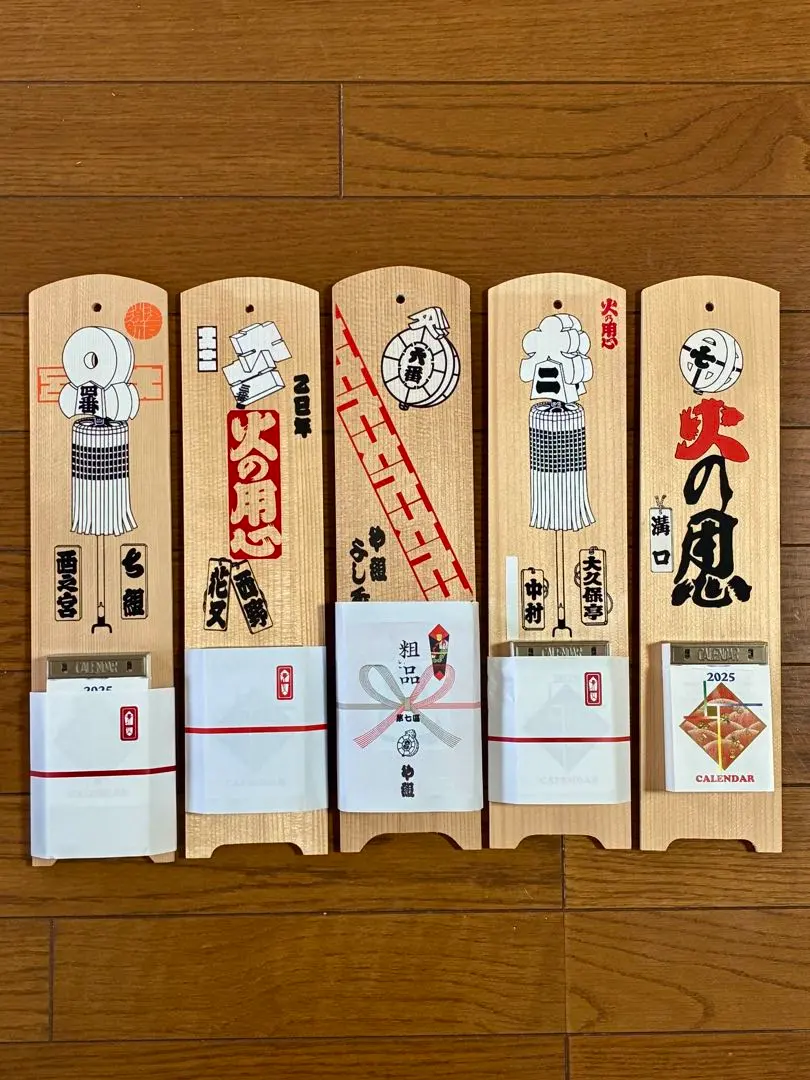 2026年最新】江戸消防 日めくりの人気アイテム - メルカリ