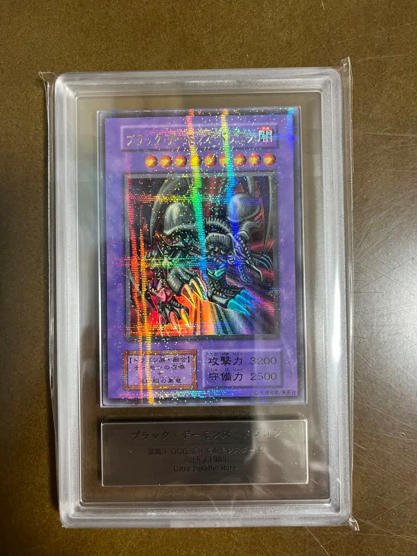 2026年最新】ブラックマジシャン 初期 arsの人気アイテム - メルカリ