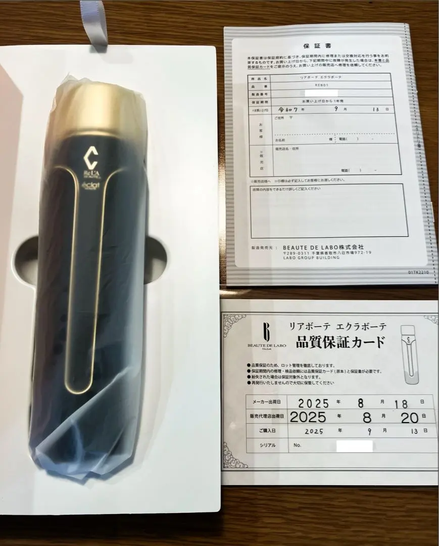 2026年最新】エクラボーテ美顔器の人気アイテム - メルカリ