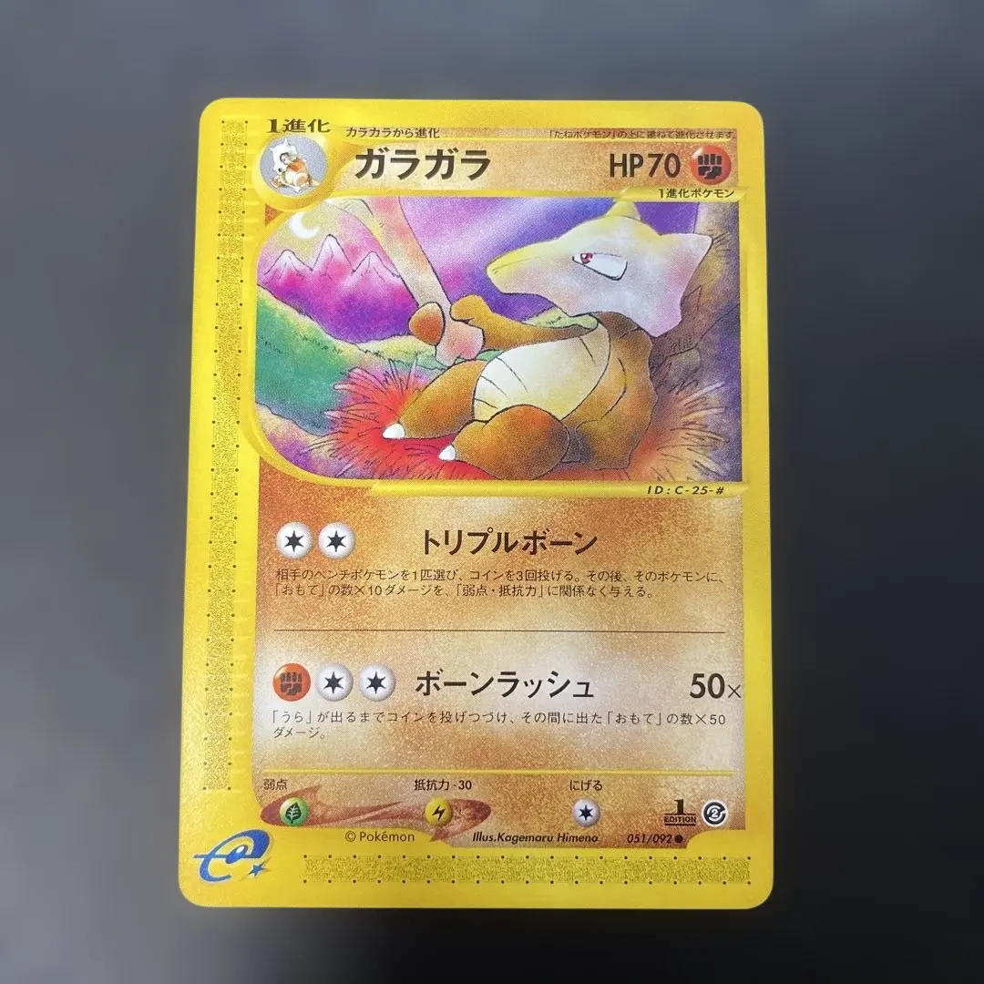 2026年最新】シリーズ：eシリーズ ポケモンカードゲームの人気アイテム