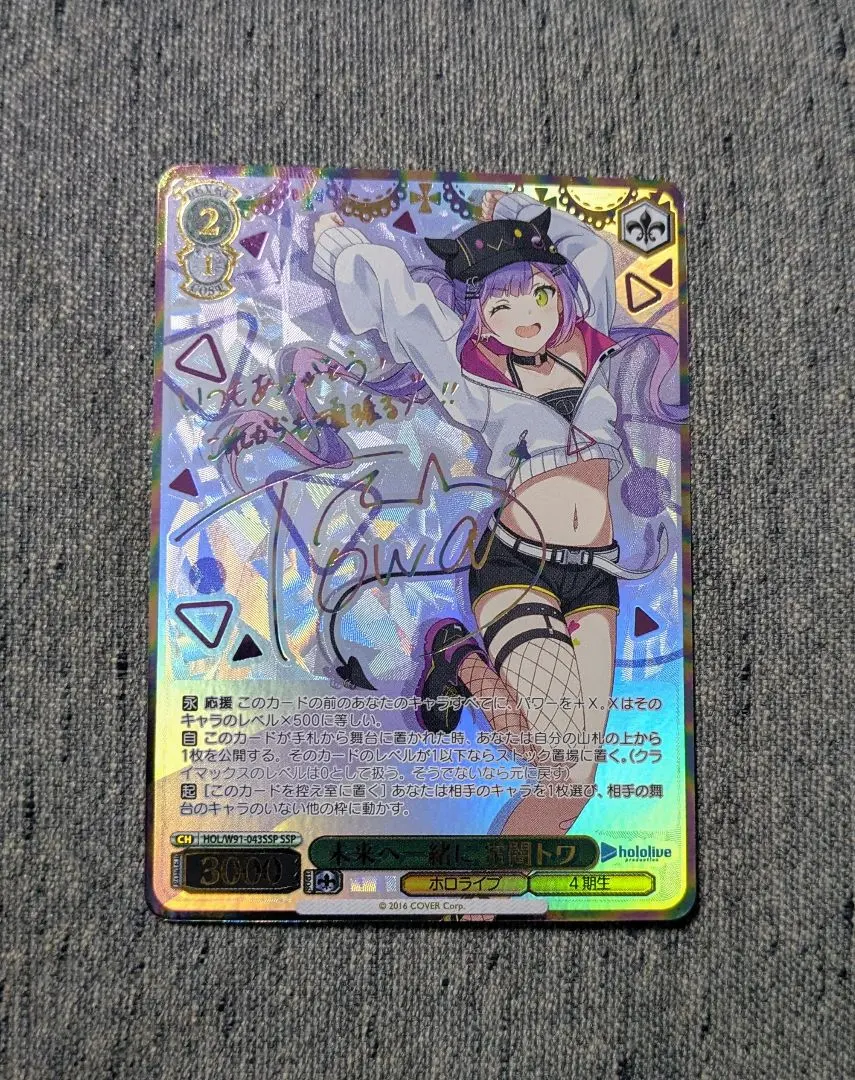 2026年最新】トワ sspの人気アイテム - メルカリ