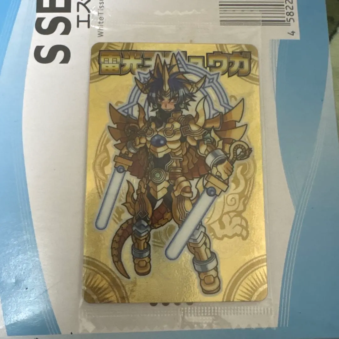 2026年最新】雷光王リュウガの人気アイテム - メルカリ