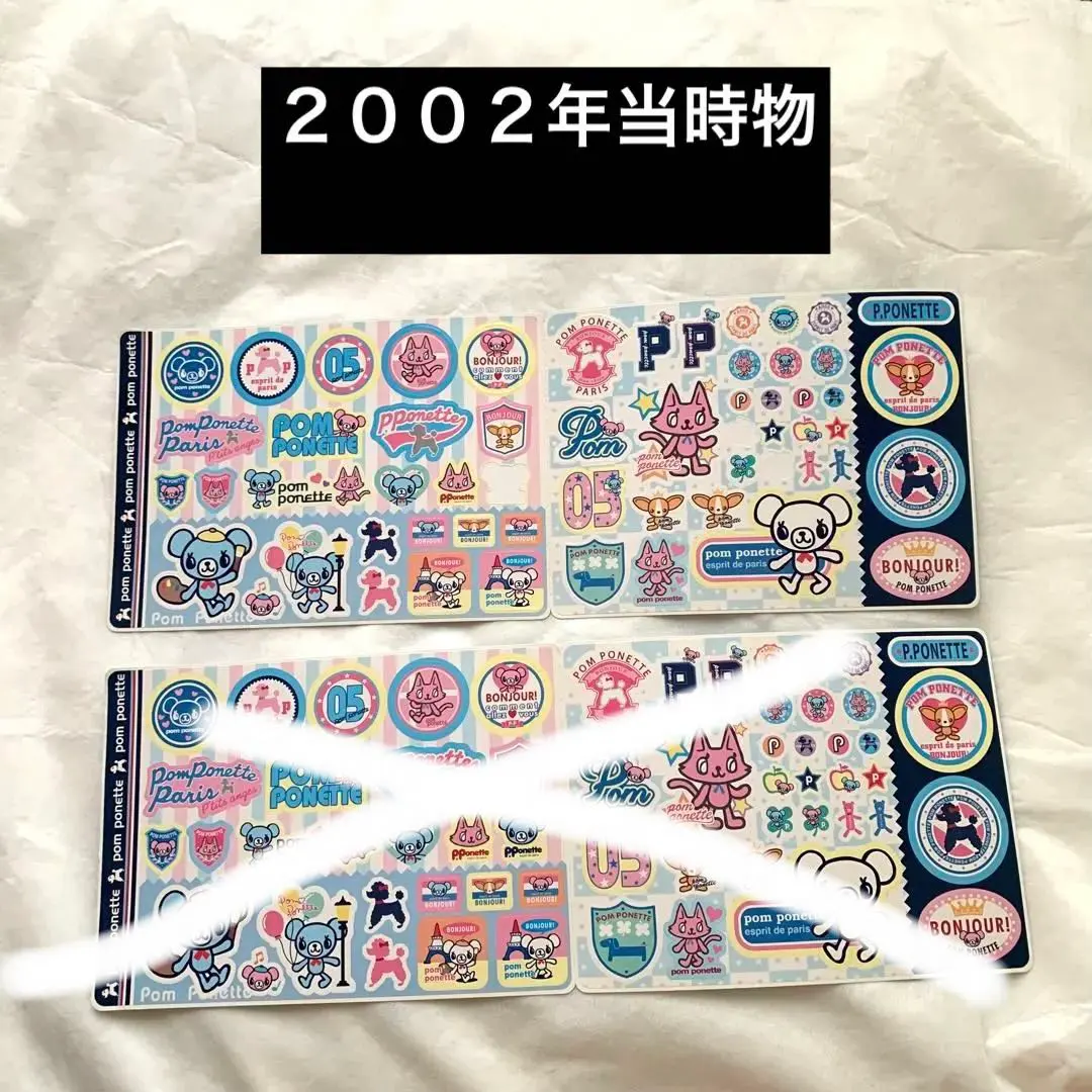 2026年最新】キティギャングの人気アイテム - メルカリ