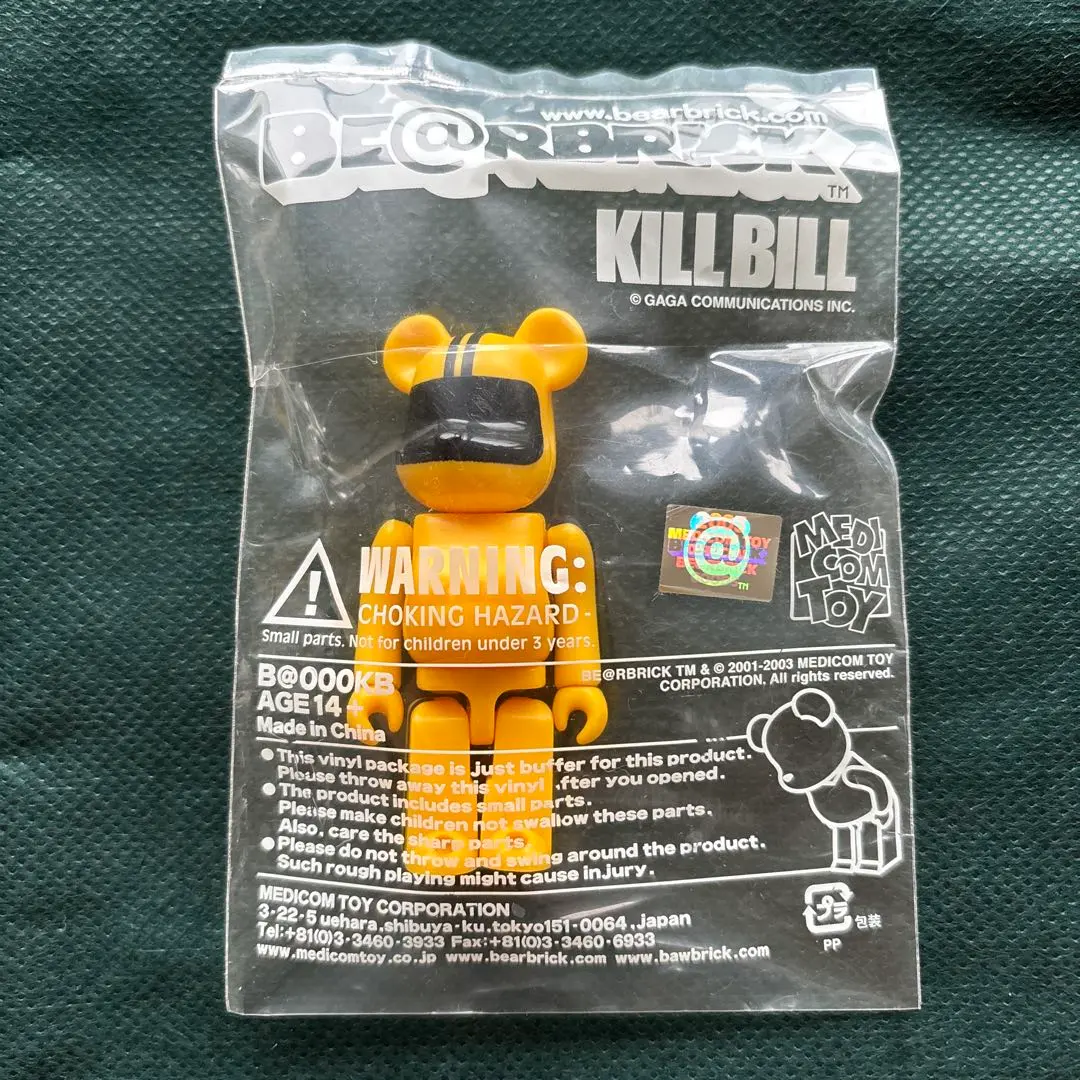 2026年最新】キルビル フィギュアの人気アイテム - メルカリ