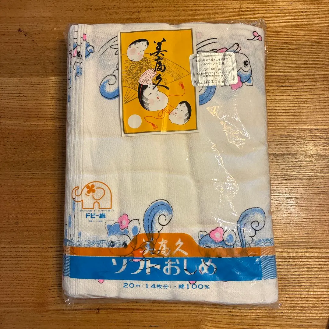 2026年最新】布おむつレトロ柄の人気アイテム - メルカリ