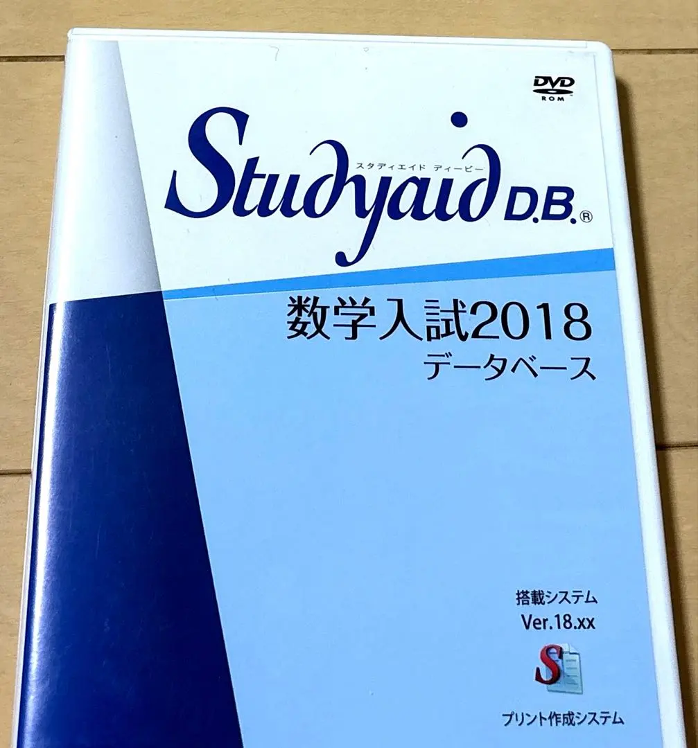 2026年最新】studyaid 数学の人気アイテム - メルカリ