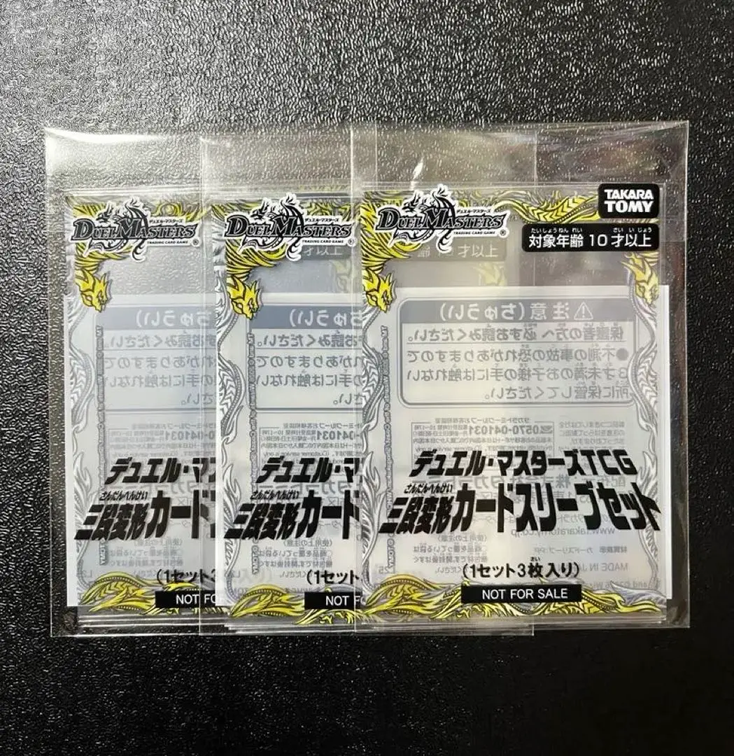 m98072709961_1.jpg?1772552360