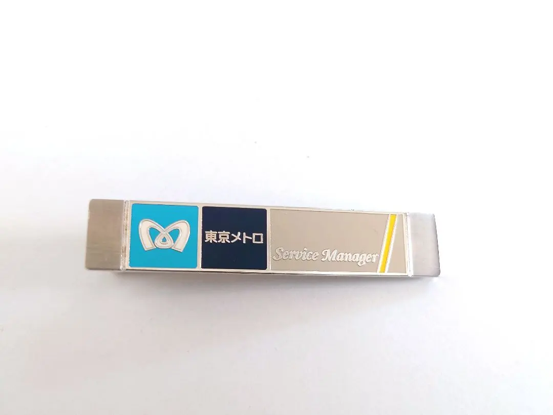 2026年最新】東京メトロ タイピンの人気アイテム - メルカリ