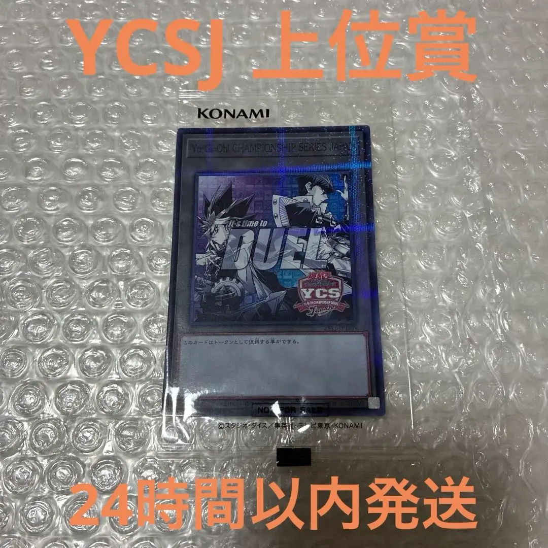 2026年最新】ycsjトークンの人気アイテム - メルカリ