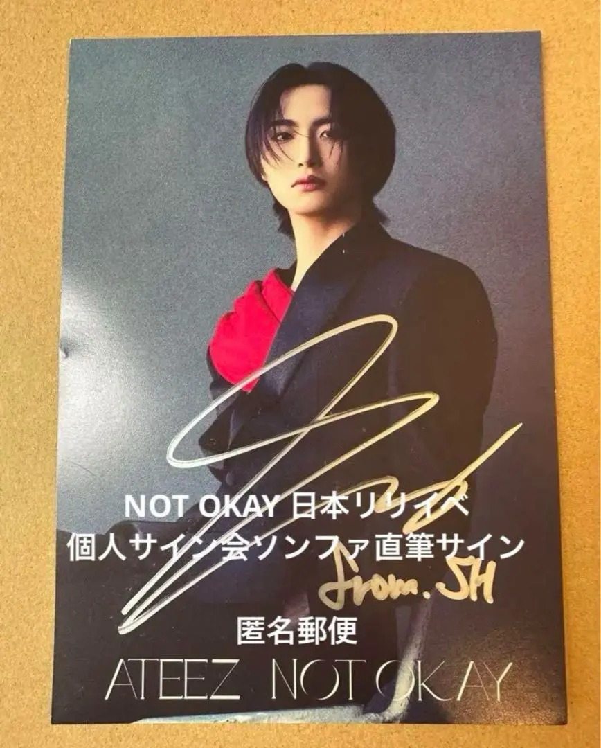 ATEEZ WORK ポップアップ トレカ 直筆サイン ソンファ