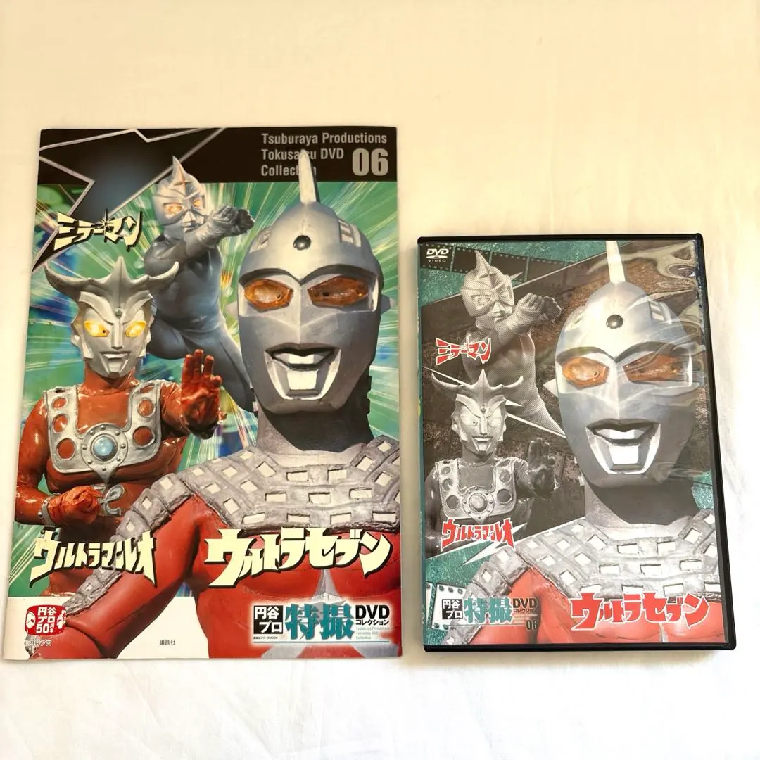 2026年最新】ウルトラセブンダークの人気アイテム - メルカリ