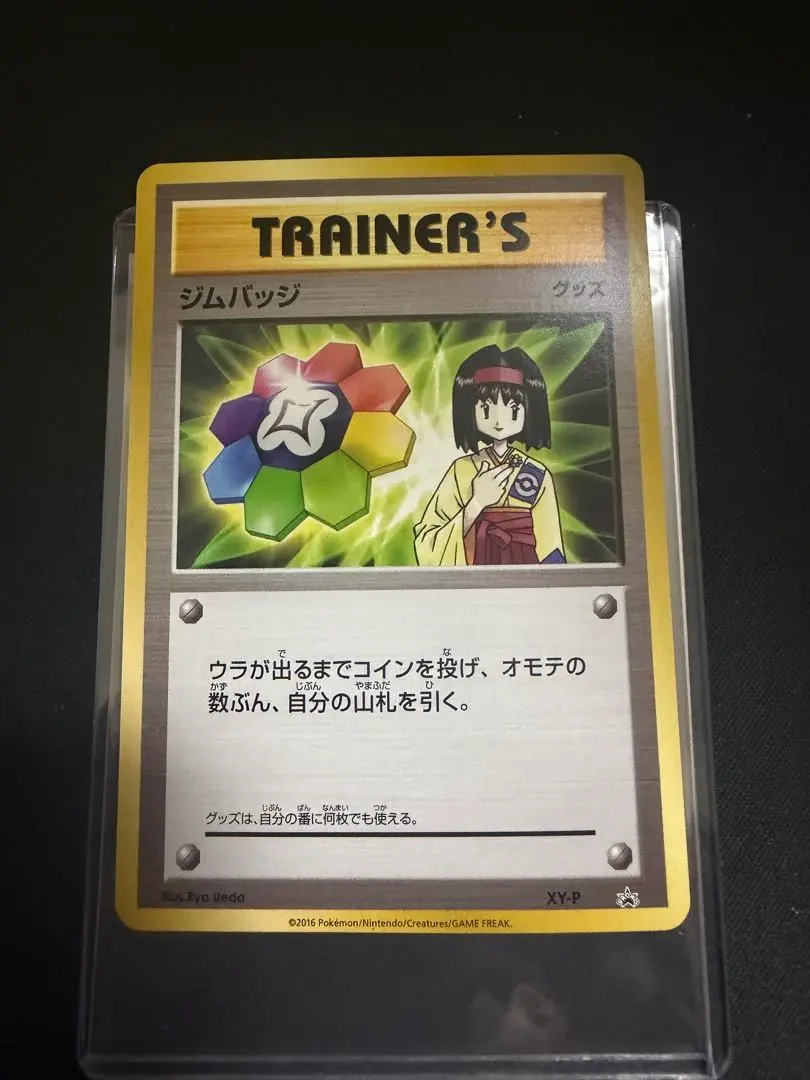 2026年最新】ジムバッジ エリカの人気アイテム - メルカリ