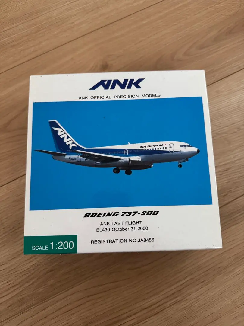 2026年最新】エアーニッポンの人気アイテム - メルカリ