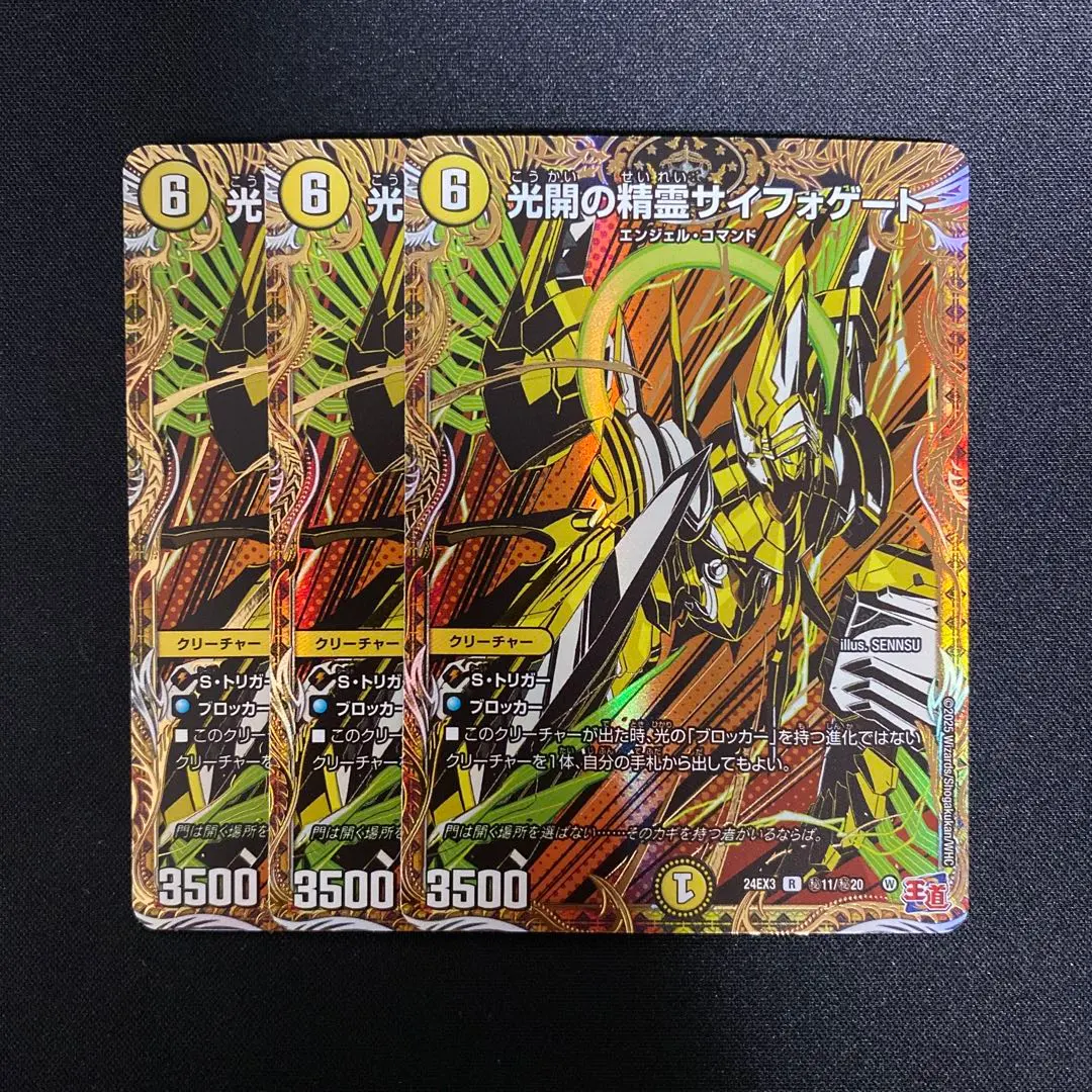 2026年最新】サイフォゲート シークレットの人気アイテム - メルカリ