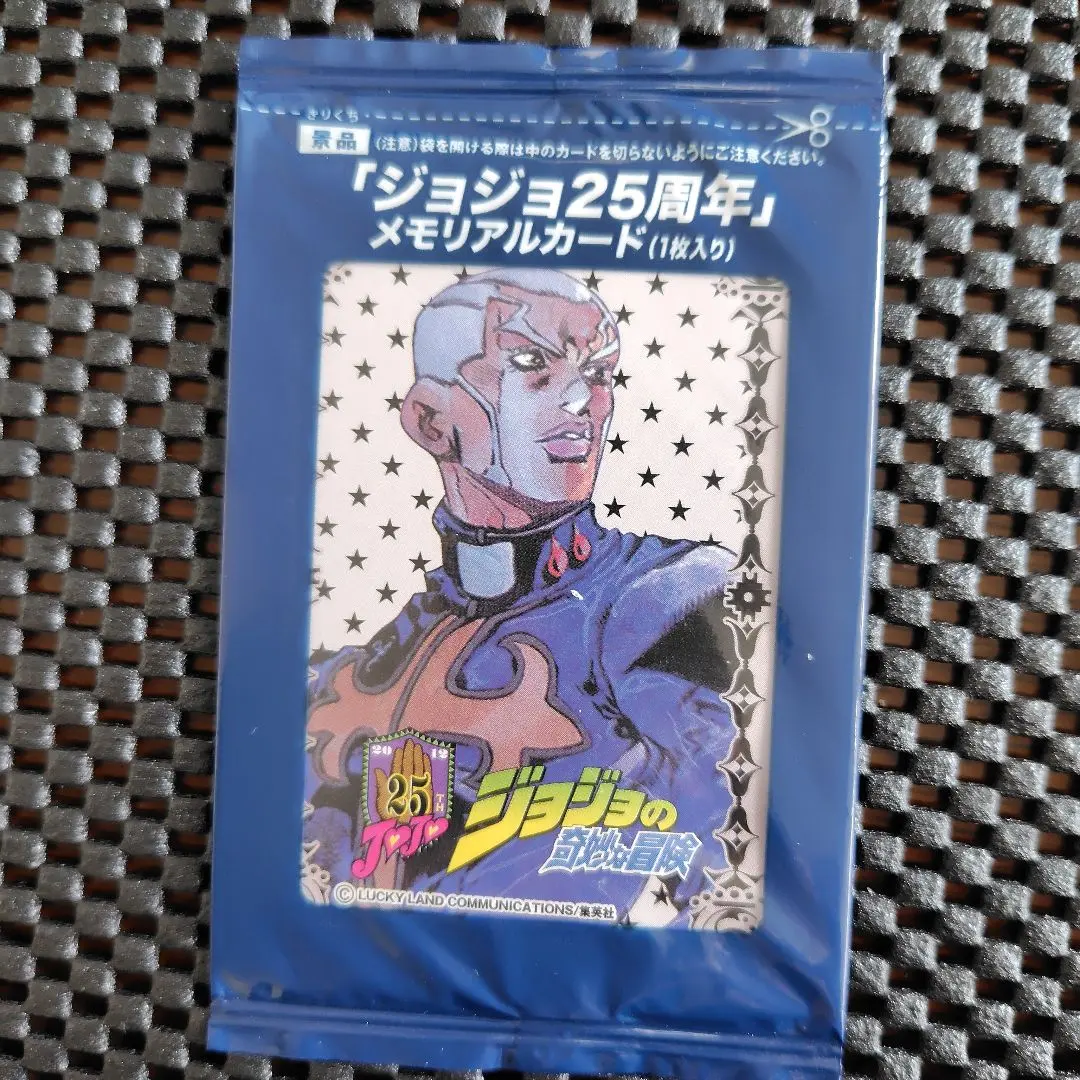 2026年最新】プッチ神父カードの人気アイテム - メルカリ