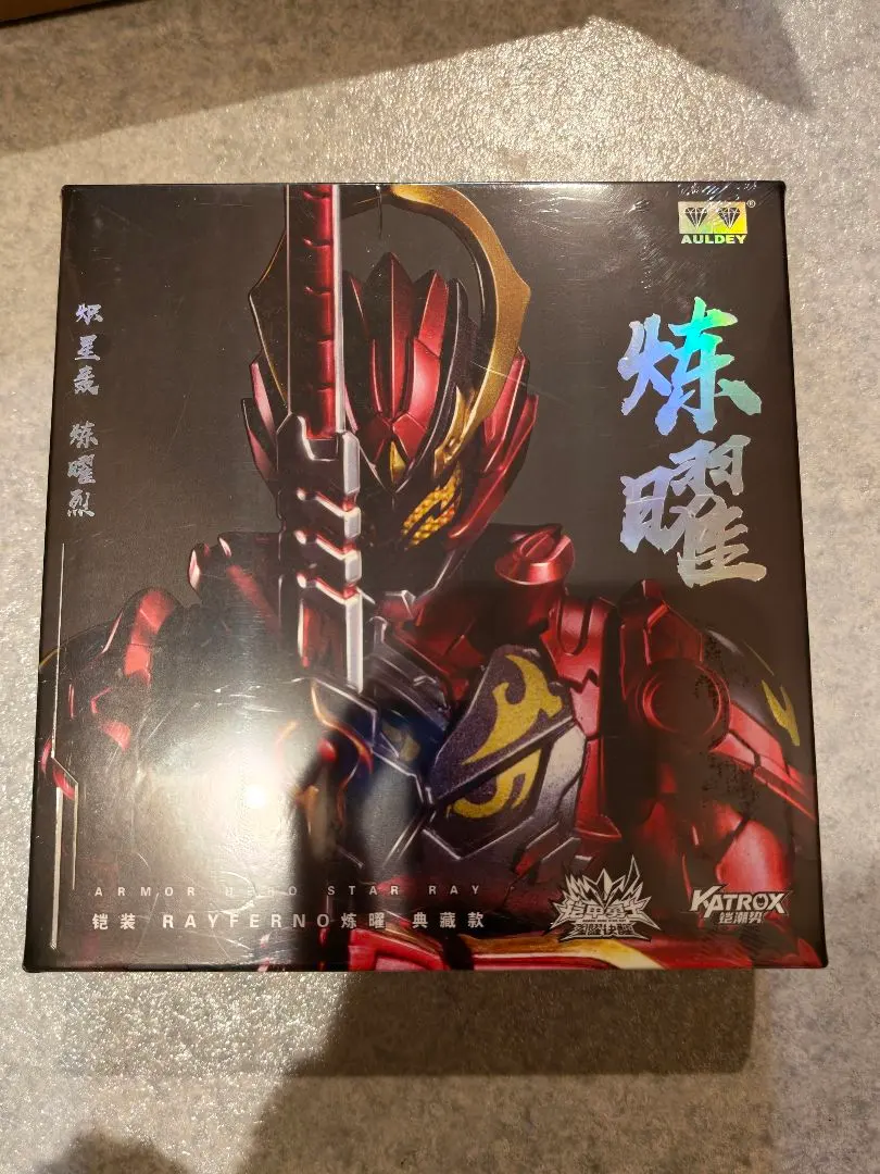 2026年最新】鎧甲勇士の人気アイテム - メルカリ